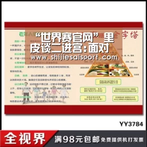 “世界赛官网”里皮谈二进宫:面对中国足协的邀请 我无法再次拒绝(图1) 全球总决赛官网