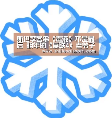全球总决赛官网