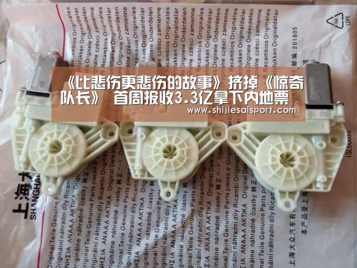 全球总决赛官网