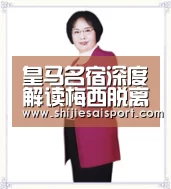 皇马名宿深度解读梅西脱离巴萨一事 球迷:他才是梅西的知己啊!“全球总决赛官网”(图3) 英雄联盟世界赛