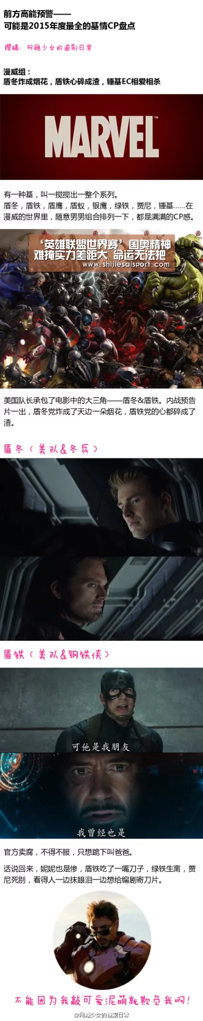 ‘英雄联盟世界赛’国奥精神难掩实力差距大 命运无法把握更显可悲(图2) 英雄联盟世界赛