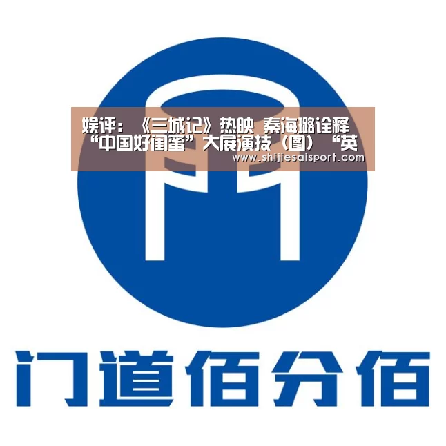 全球总决赛官网