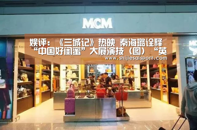 全球总决赛官网