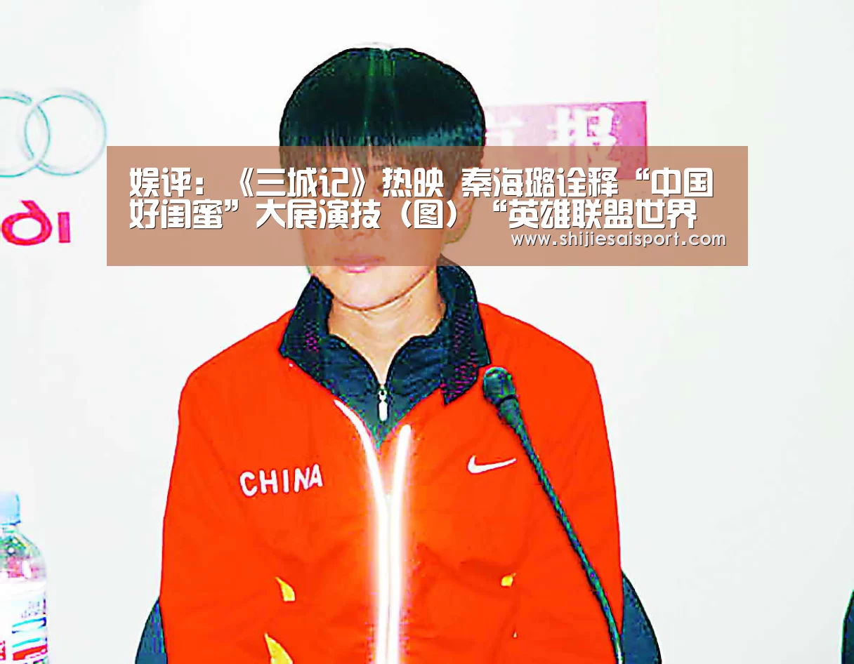 全球总决赛官网