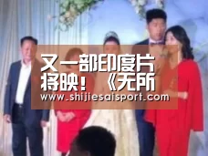 世界赛官网