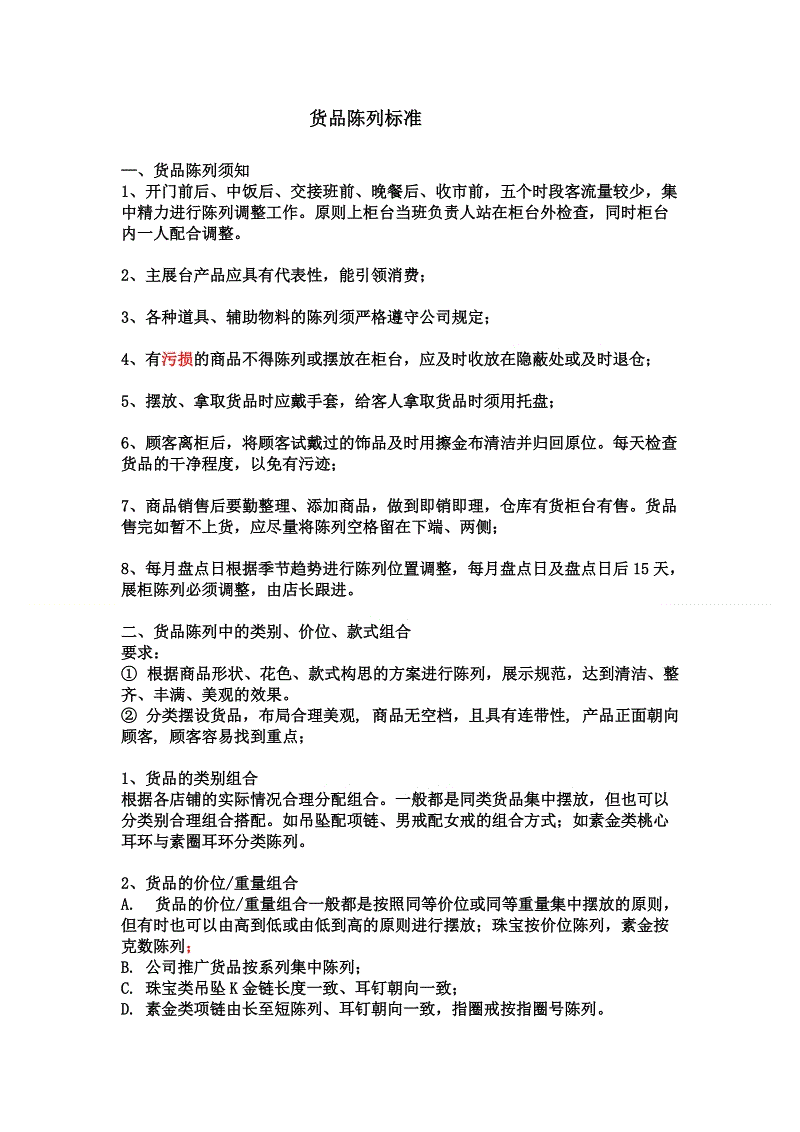 《奔腾年代》收官 赵达“变脸式”演技令观众叹服:全球总决赛官网(图1) 全球总决赛官网