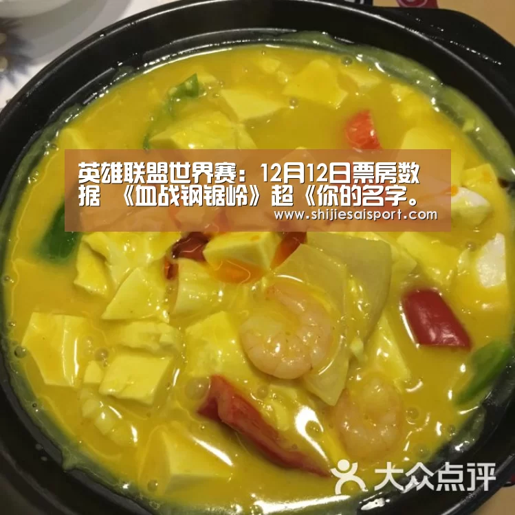 世界赛官网